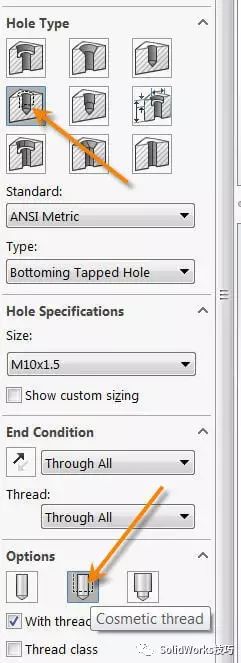 solidworks草图颜色更改方法